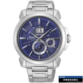 【SEIKO 精工】Premier 人動電能萬年曆腕錶(7D56-0AG0B/SNP161J1)