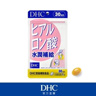 【DHC】水潤補給30日份/30粒(吃出水感)
