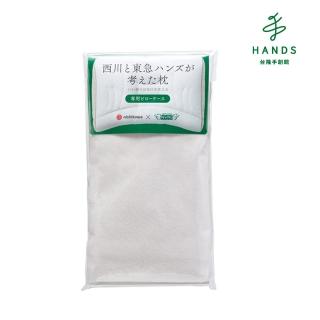 【TOKYU HANDS 台隆手創館】日本HANDS x 西川 舒適睡眠枕專用枕頭套