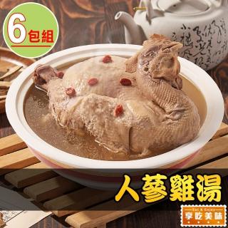 【享吃美味】人蔘雞湯6包(2000g/固形物800g/包)