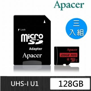 3入組【Apacer 宇瞻】128GB MicroSDXC U1 Class10 記憶卡(85MB/s)