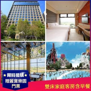 【台中逢甲浮雲客棧】9/2限定!雙床家庭客房含早餐(贈麗寶樂園門票)