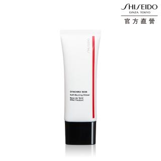 【SHISEIDO 資生堂國際櫃】超進化柔焦美肌妝前乳30mL