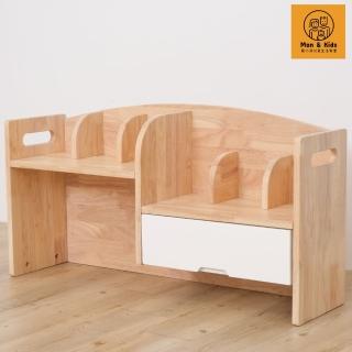 【Man & Kids 寵小孩生活家居】無限成長系列單品-層架用功款含抽屜(層架/書架/收納架)