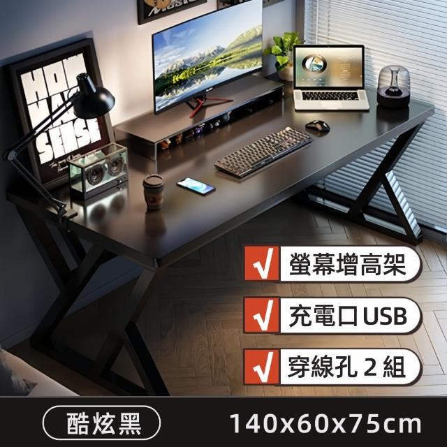 【靚白家居】傲雪電腦桌140公分 USB充電+增高架款 K098(電競桌 書桌 工作桌 增高架 辦公桌 餐桌)
