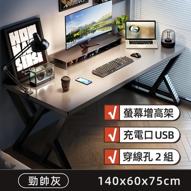 【靚白家居】傲雪電腦桌140公分 USB充電+增高架款 K098(電競桌 書桌 工作桌 增高架 辦公桌 餐桌)