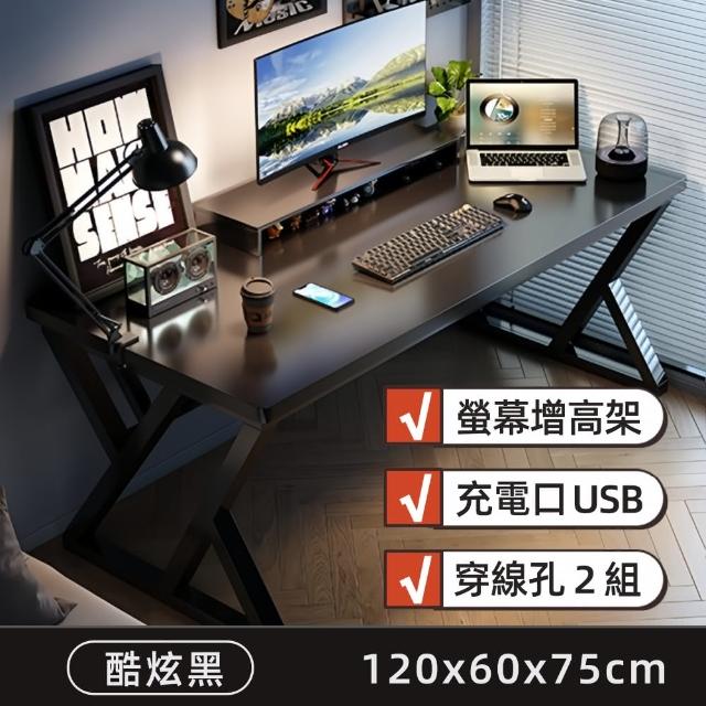 【靚白家居】傲雪電腦桌120公分 USB充電+增高架(電競桌 書桌 工作桌 居家辦公桌 餐桌)