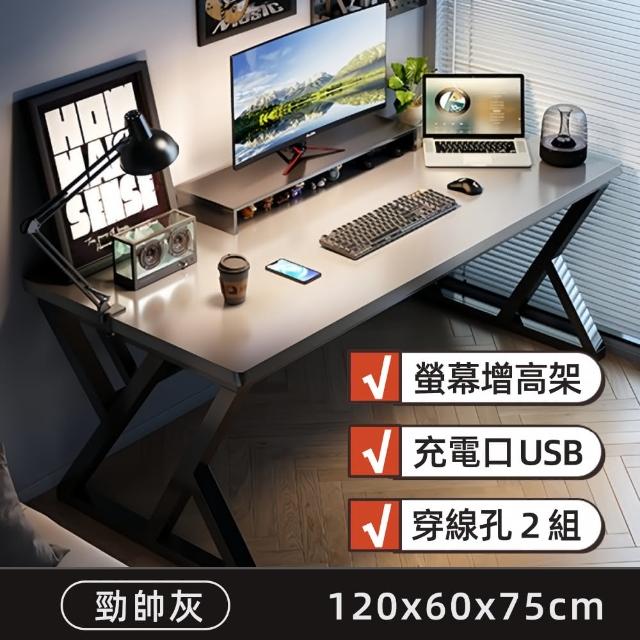 【靚白家居】傲雪電腦桌 120公分 USB充電+增高架(電競桌 書桌 工作桌 居家辦公桌 餐桌)