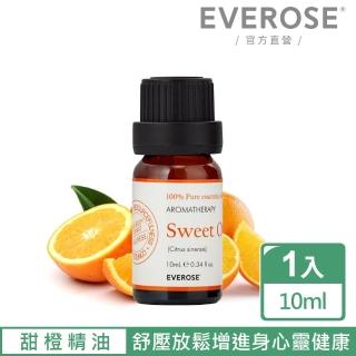 【Everose 愛芙蓉】芳香祕笈 單方甜橙精油 10ml