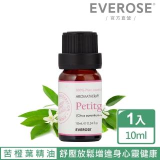 【Everose 愛芙蓉】芳香祕笈 單方苦橙葉精油 10ml