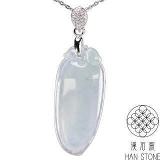 【漢石齋】天然A貨 高冰種翡翠 福瓜玉佩吊墜(17*38*7mm)