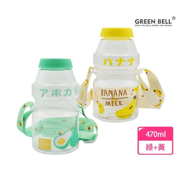 【GREEN BELL 綠貝】透明水果口愛多多瓶水壺470ml-附背帶2入組(兒童 幼兒 開學 可愛 耐摔 不含BPA)