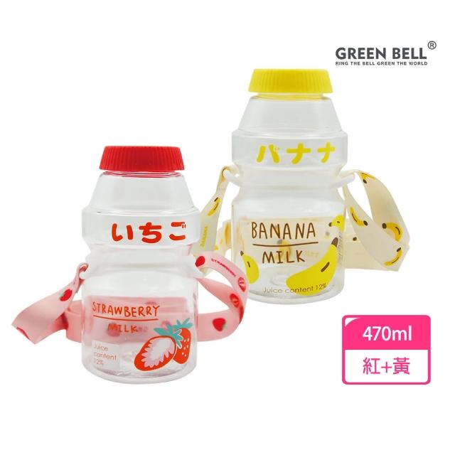 【GREEN BELL 綠貝】透明水果口愛多多瓶水壺470ml-附背帶2入組(兒童 幼兒 開學 可愛 耐摔 不含BPA)