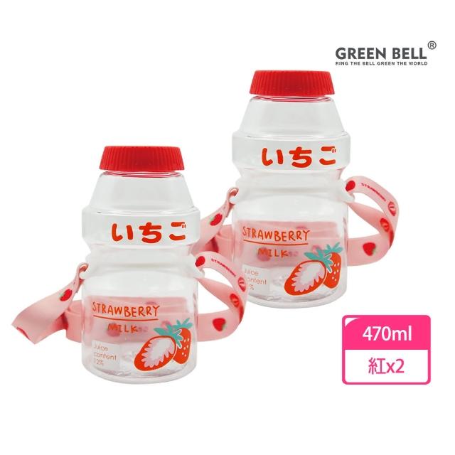 【GREEN BELL 綠貝】透明水果口愛多多瓶水壺470ml-附背帶2入組(兒童 幼兒 開學 可愛 耐摔 不含BPA)