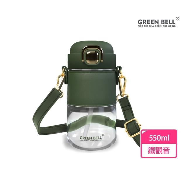 【GREEN BELL 綠貝】Tritan輕奢皮革水壺550ml-附背帶(吸管 輕巧 穿搭 上班 逛街 防護鎖 SGS)
