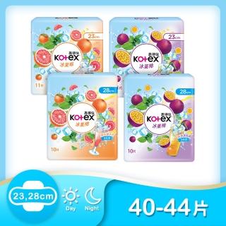 【Kotex 靠得住】冰菓棉涼感衛生棉系列 葡萄柚冰茶香氛/百香果特調 23cm 44片/28cm 40片(涼感衛生棉)