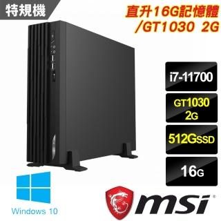 【MSI 微星】PRO DP130 11-037TW-SP4(i7-11700/8G+8G/512G SSD/GT1030 2G/W10)