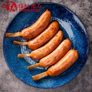 【信功肉品】黑胡椒帶骨香腸 X10支(70g x5支/包 X2包組)