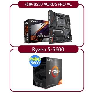 【市場最低價狂暴組】B550 AORUS PRO AC 主機板+【AMD】R5-5600 六核心CPU(3.5GHz)