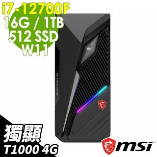 【MSI 微星】Infinite S3 12-430TW i7-12700F/16G/512SSD+1TB/T1000_4G/500W/W11(12代i7 高階繪圖家用電腦)