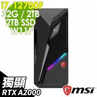 【MSI 微星】S3 12-430TW i7-12700F/32G/2TSSD+2TB/RTX A2000/500W/W11升級W11P(12代i7 高階繪圖商用電腦)