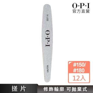【O.P.I】官方直營．銀色可棄式搓片#150/180 12片- FI700-1x12(指甲銼刀/居家保養)