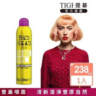 【TIGI提碁】新-蜂巢噴霧238ml