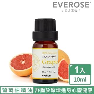 【Everose 愛芙蓉】芳香祕笈 單方葡萄柚 10ml