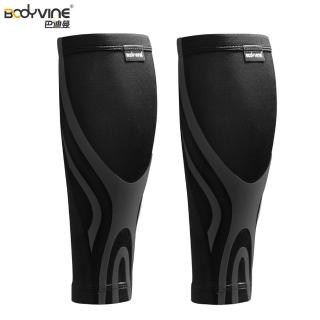 【BodyVine 巴迪蔓】超薄貼紮小腿套-1雙(運動護具 小腿套 機能壓縮)