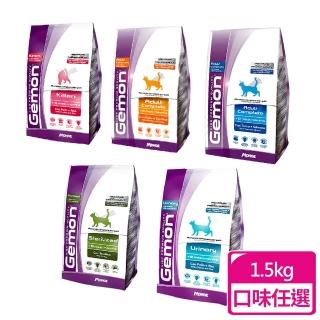 【Gemon 啟蒙】幼貓/全齡貓飼料寵糧-1.5kg(成貓飼料、全齡貓飼料、幼貓飼料、母貓飼料、室內貓)