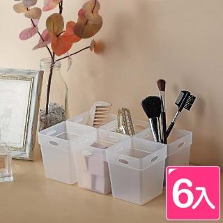 【真心良品】方塊抽屜連結整理盒-6入(收納盒 置物盒 抽屜分類 KEYWAY)