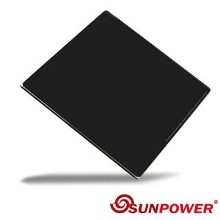【SUNPOWER】MC PRO 150x150 ND 1.2 玻璃方型鏡片--減4格