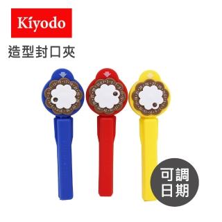 【KIYODO】花朵日期封口夾3入