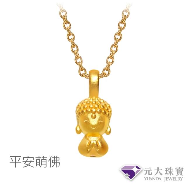 【元大珠寶】黃金墜9999甜蜜結 蝴蝶結 莫比烏斯 金塊  加贈純銀鍍金鍊(0.07錢正負2厘)