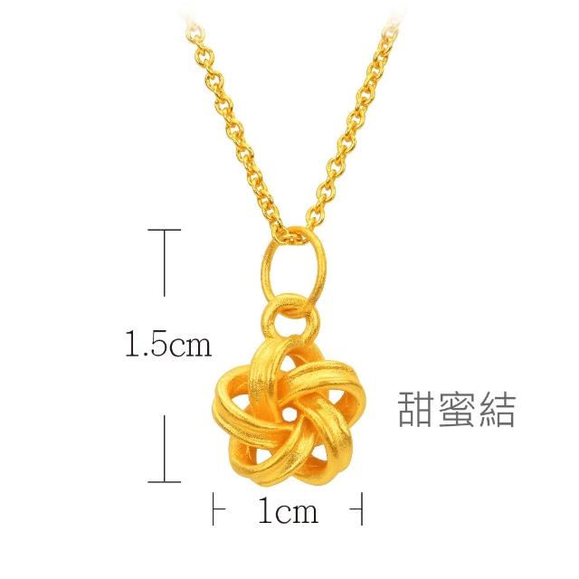 【元大珠寶】黃金墜9999甜蜜結 蝴蝶結 莫比烏斯 金塊  加贈純銀鍍金鍊(0.07錢正負2厘)