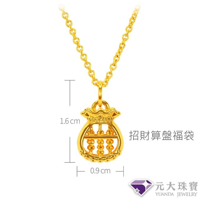 【元大珠寶】黃金墜9999甜蜜結 蝴蝶結 莫比烏斯 金塊  加贈純銀鍍金鍊(0.07錢正負2厘)