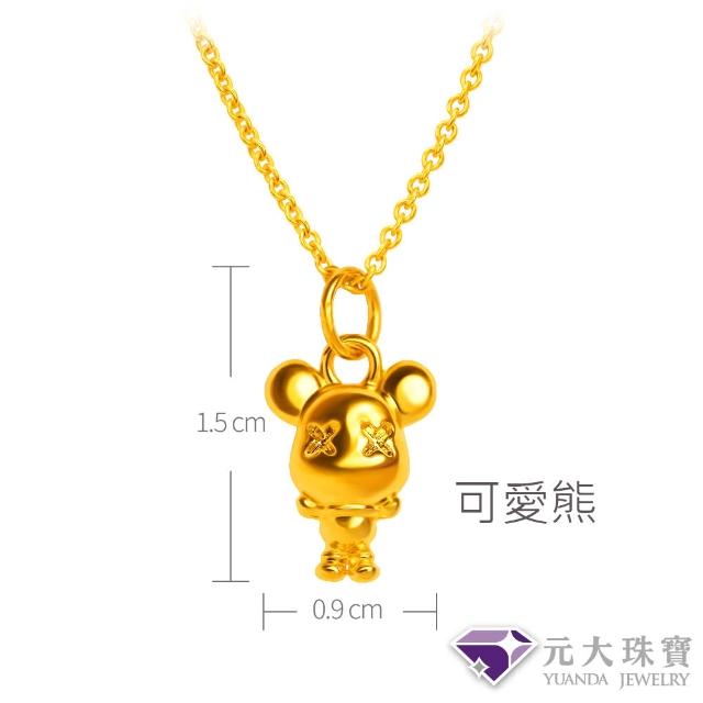 【元大珠寶】黃金墜9999甜蜜結 蝴蝶結 莫比烏斯 金塊  加贈純銀鍍金鍊(0.07錢正負2厘)