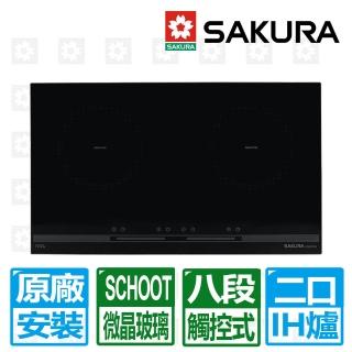 【SAKURA 櫻花】全國原廠安裝 雙口IH感應爐220V(EG-2331GB)