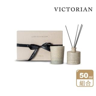 【VICTORIAN】花漾蠟燭擴香組(蠟燭擴香禮盒/北歐調香)