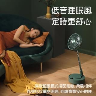 【Edon愛登】加濕式便攜無線伸縮收納式電扇E908B