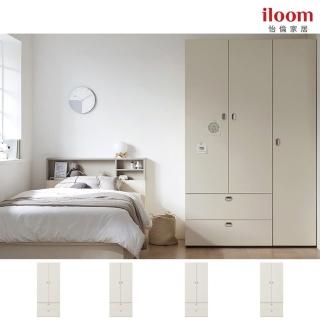 【iloom 怡倫家居】2022 LINKI PLUS 900型抽屜衣櫃(4色)