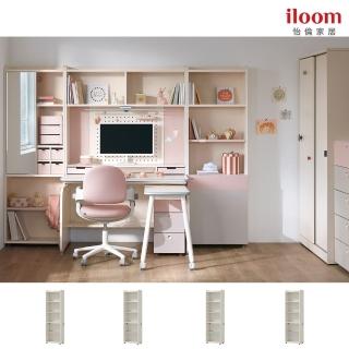 【iloom 怡倫家居】2022 LINKI PLUS 600型六層書櫃(附配線孔-4色)