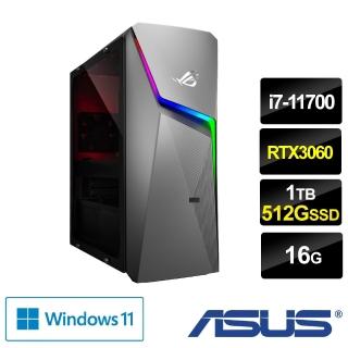 【ASUS 華碩】G10CE 獨顯飆速電競電腦(i7-11700/16G/1TB HDD+512G SSD/GeForce RTX3060 12G/WIN11)