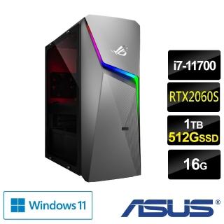 【ASUS 華碩】G10CE 獨顯飆速電競電腦(i7-11700/16G/1TB HDD+512G SSD/GeForce RTX2060S 8G/WIN11)