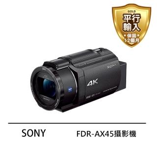 【SONY 索尼】AX45(平行輸入)