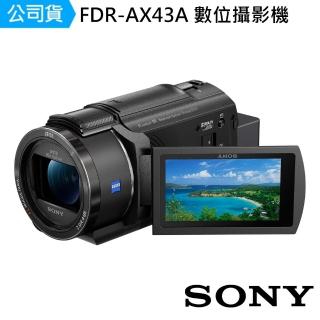 【SONY 索尼】FDR-AX43A 4K高畫質數位攝影機(台灣公司貨 保固18+6個月)