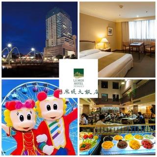 【中壢米堤大飯店】假日不加價★小人國探索趣!雙人房含早餐、門票