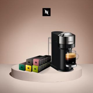 【Nespresso】創新美式Vertuo Next尊爵款膠囊咖啡機(晨間美式50顆組)