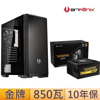 【BitFenix 火鳥】WHISPER 850W  金牌電源+風魅影 2022C 機殼(BWG850M+2022C)