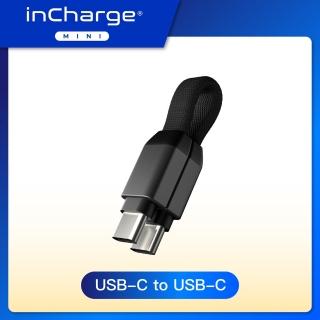 【瑞士inCharge】mini充電傳輸線USB-C to USB-C